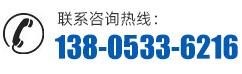 聯(lián)系我們